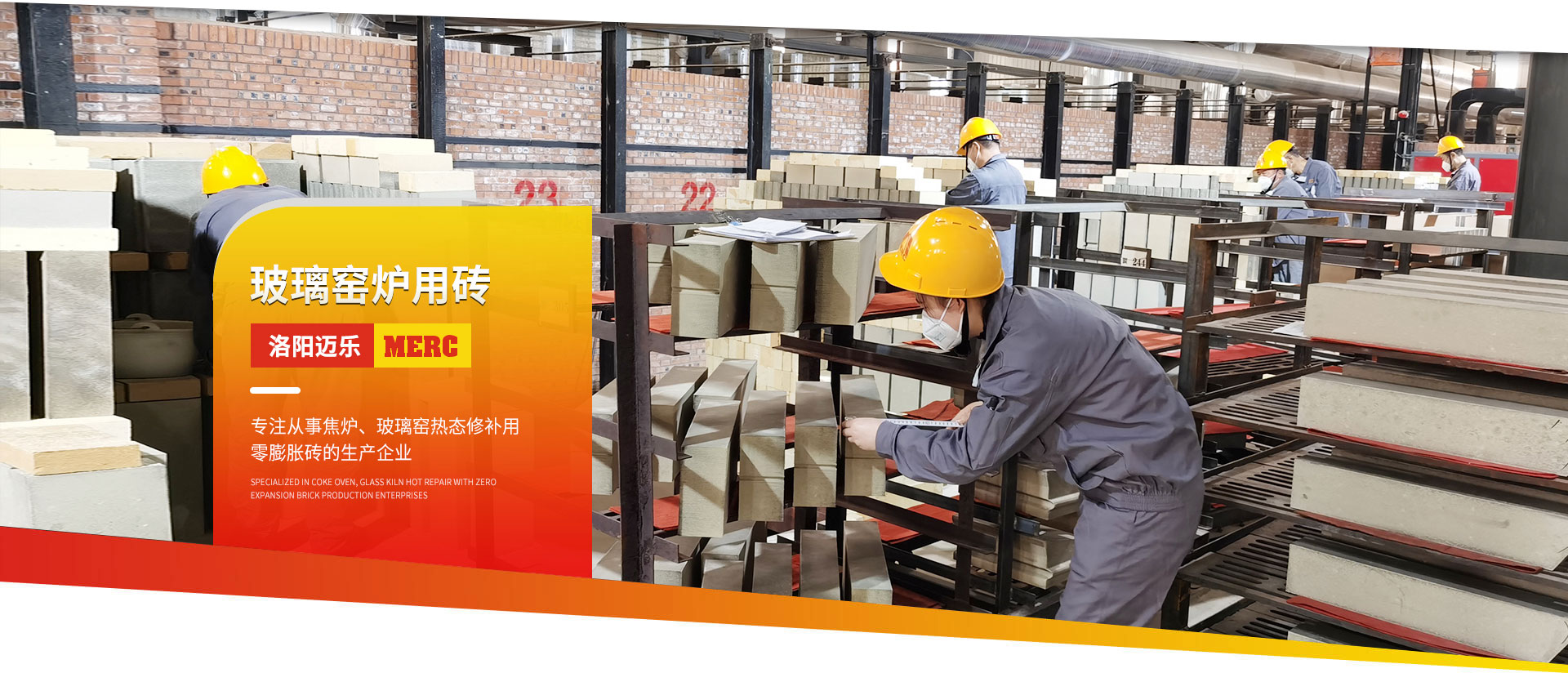 洛阳茄子视频免费观看耐火材料有限公司